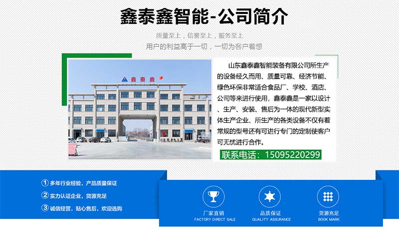 電加熱蒸煮鍋廠家 電加熱蒸煮鍋廠家